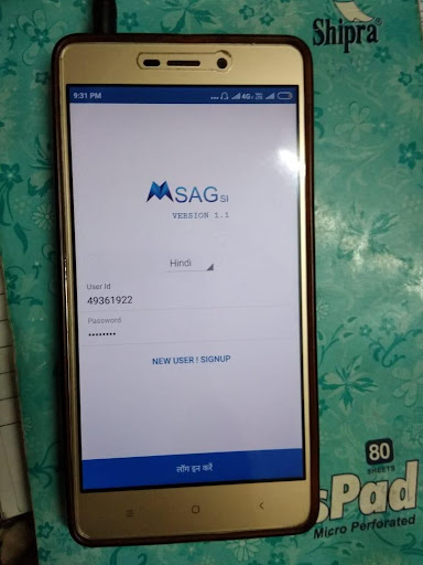 Android application MSAGsi Assessment screenshort