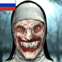 Scary Granny Nun - Evil Horror House Escape Games