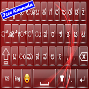 Kannada Keyboard Izee