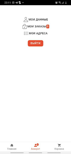 Аптека Цюрих Screen 2
