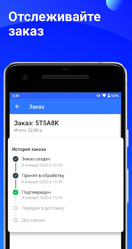 Каталог Onliner Screen 3