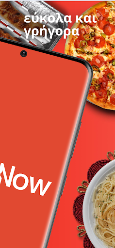 Food Now Screen 2