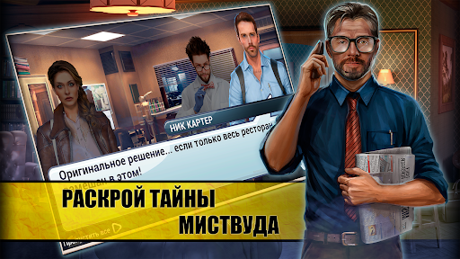 Предварительный просмотр приложения