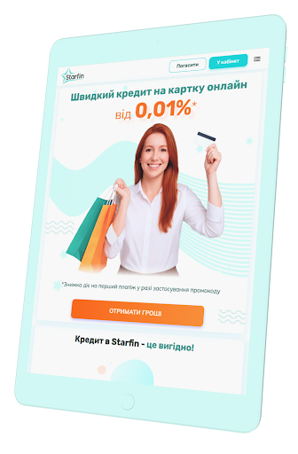Starfin - кредит онлайн