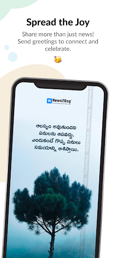 News2Day - Daily Local News Screen 3