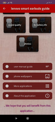 Android application lenovo smart earbuds guide screenshort