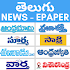Telugu ePapers - Telugu News
