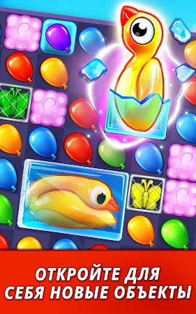 Game screenshot Balloon Pop: три в ряд игры apk download