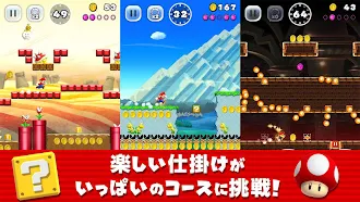 Game screenshot Super Mario Run mod apk