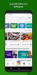 صورة لقطة الشاشة