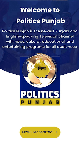 Android application Politics Punjab TV screenshort