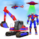 グランド 雪 掘削機 ロボット ゲーム - Androidアプリ