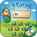 Hangman Kid's App for Spelling - Androidアプリ