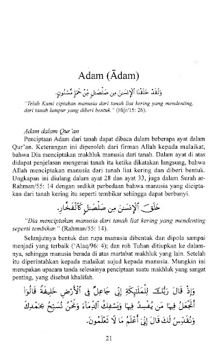 Nama Dan Kata Dalam Quran Screen 3