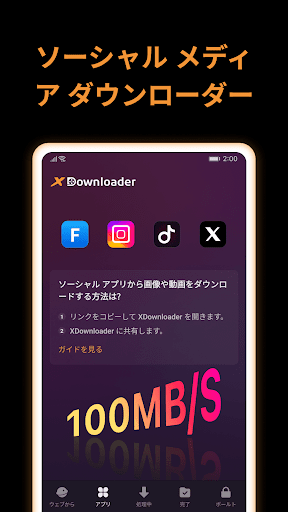 Mobile Android Screenshots 1