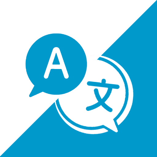 T Language Translator for All