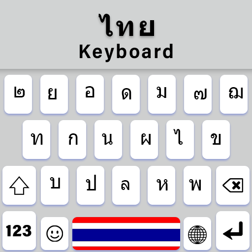 Thai English Keyboard App