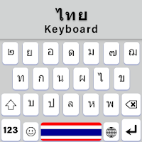 Thai English Keyboard App