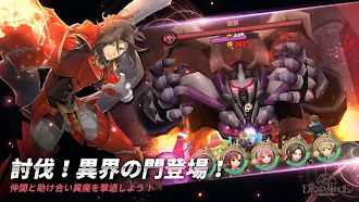 Game screenshot Diosa Force II -元素騎士団- apk download