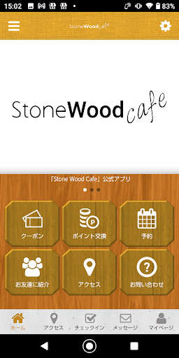 Android application Stone Wood Cafe screenshort