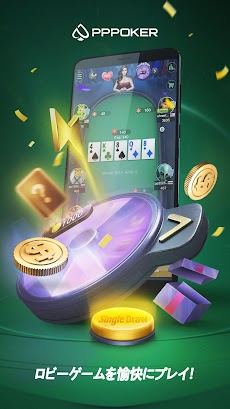 PPPoker－ポーカーアプリ＆ホームゲームのおすすめ画像1