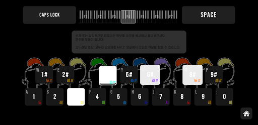 고누리 오타마톤 MK.2 Screen 2