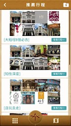 Dadaocheng
