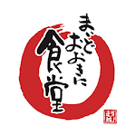 Cover Image of Download まいどおおきに食堂  APK