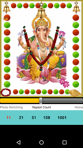 Ganeshji Bhajans with Audio Screen 2