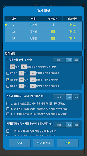 TOL 다국어 Screen 3