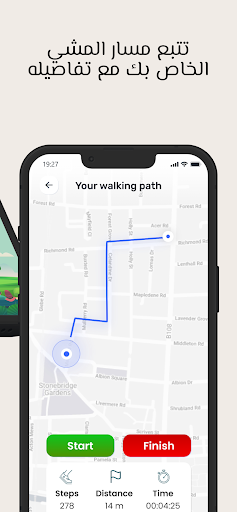 Walk Bethlehem - إمشي بيت لحم Screen 3