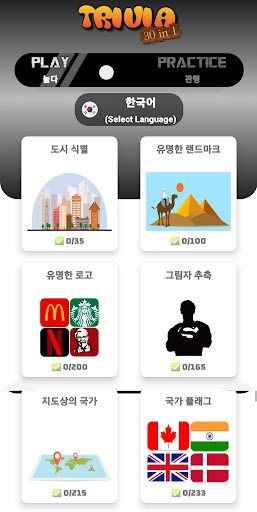 앱 미리보기