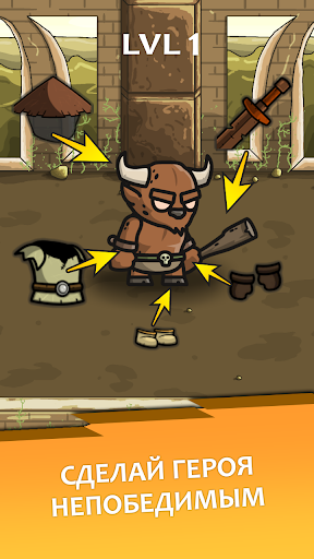 Орки против Людей кликеры