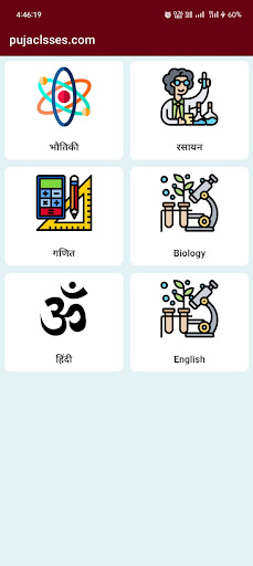 12th Model Paper 2024 Science