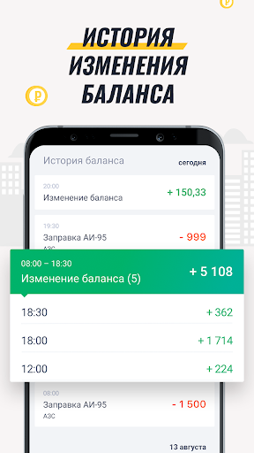 Реферальное такси – Моментальные выплаты