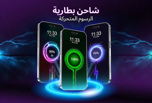 معاينة التطبيق