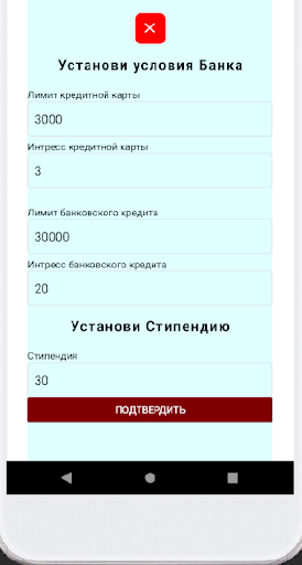Крысиные бега - помощник Screen 2