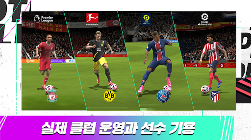 FIFA Mobile 4.0.05 screenshots 16