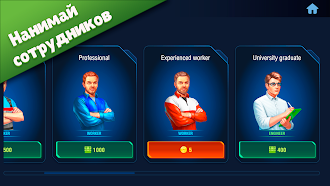 Game screenshot Промышленник 3D apk download