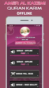 Quran Majeed Amer Al Kazemi