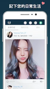 香港交友App - Singol, 開始你的約會!