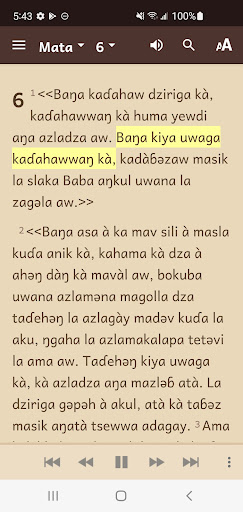 Matal Bible Screen 3
