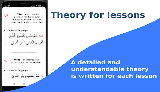 Screenshot of Madinah Arabic course part 1