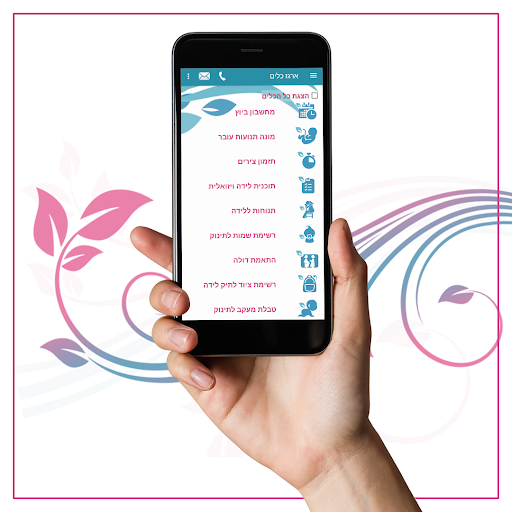 מחשבון הריון גדולה - הריון ולידה לפי שבועות הריון