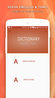 English Tamil Dictionaryのおすすめ画像4