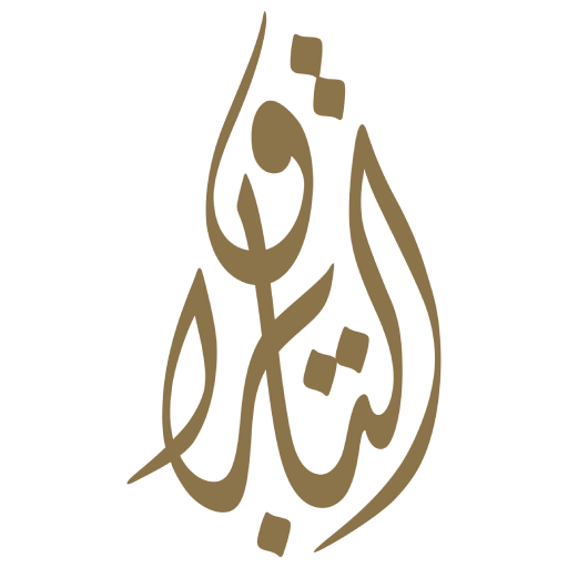 Albayrak Hat Sergisi logo