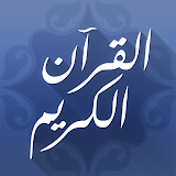 Mp3 Quran Audio Library icon