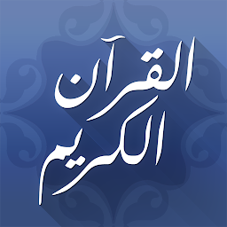 Icon image Mp3 Quran Audio Library