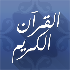 Mp3 Quran Audio Library2.2