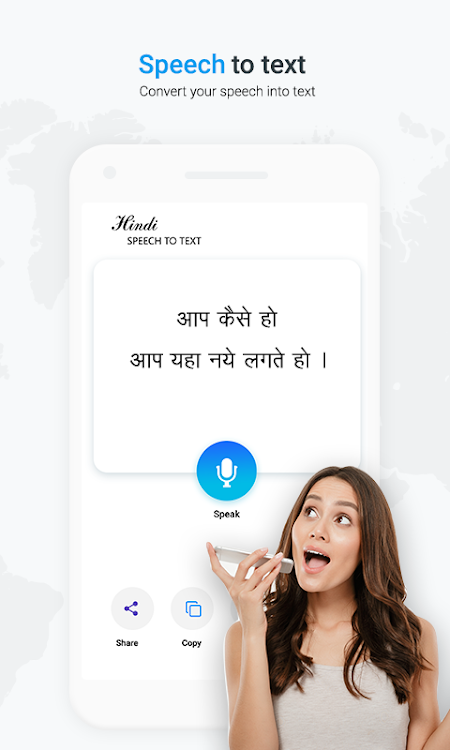Hindi Eng Arabic Voice to Text - 1.5 - (Android)